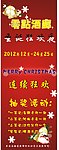 海報設計 背膠設計 X展架60 160cm