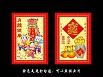 红包 喜庆 利事封