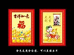 红包 喜庆 利事封