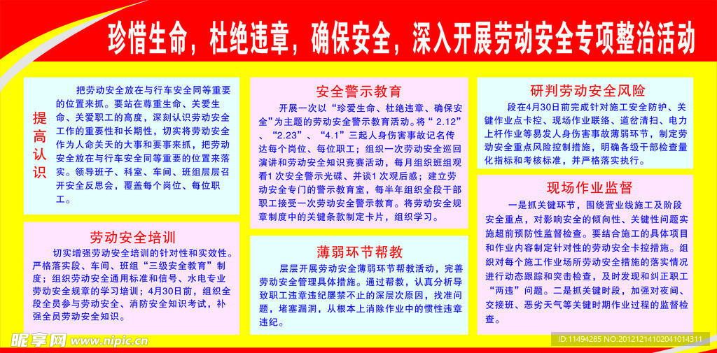 火车站