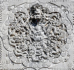 绵山龙壁