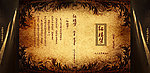 红楼梦 封面