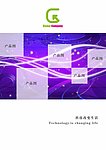 科技 数码 电子 海报