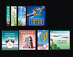 医院标语