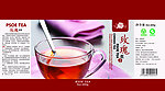 花茶 茶叶包装