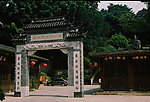 乌山牌楼