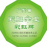 图标 标识 标志 胸牌