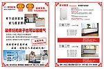 博士家庭供暖
