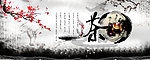 茶广告 茶道