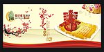 癸巳蛇年2013迎春