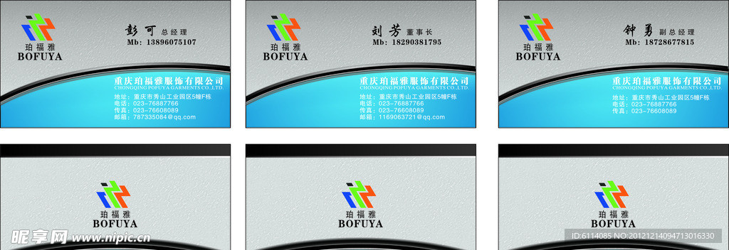 高档名片