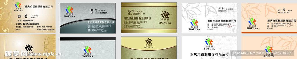 高档名片