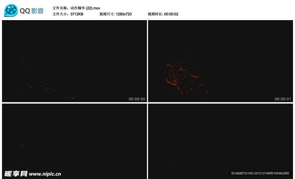 血液飞溅视频实拍素材