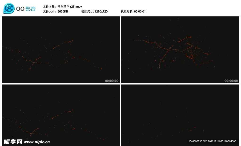 血液飞溅视频实拍素材