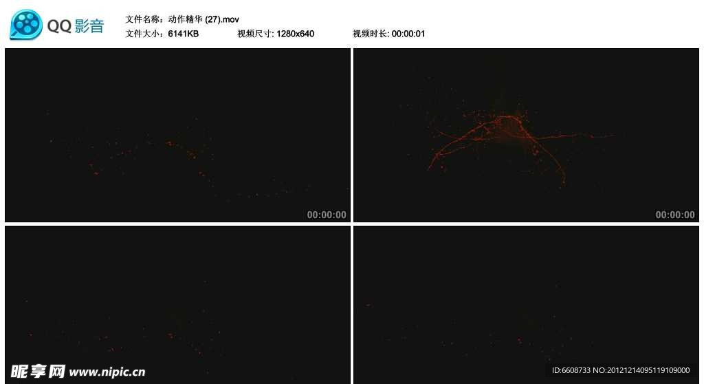 血液飞溅视频实拍素材