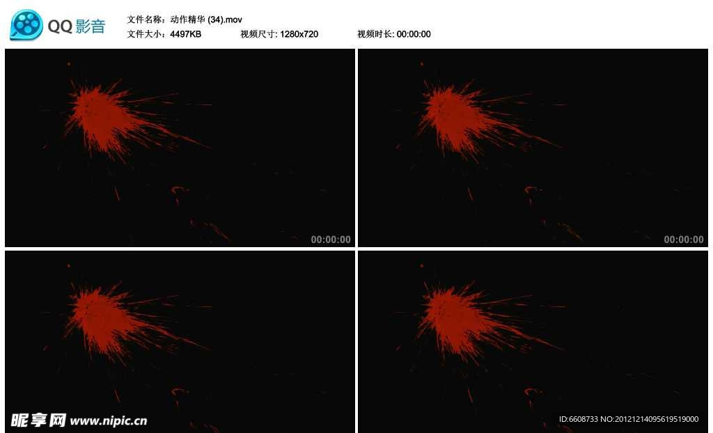 血液飞溅视频实拍素材