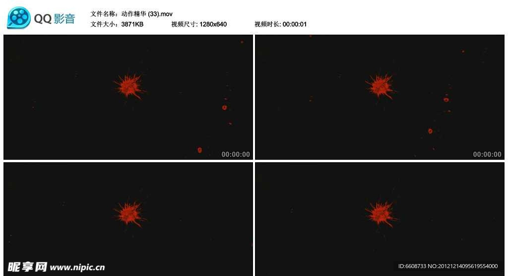 血液飞溅视频实拍素材