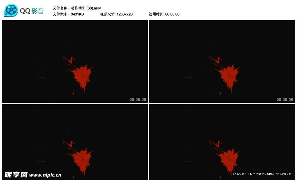 血液飞溅视频实拍素材