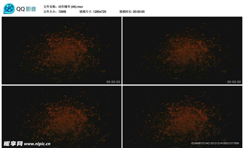 血液飞溅视频实拍素材