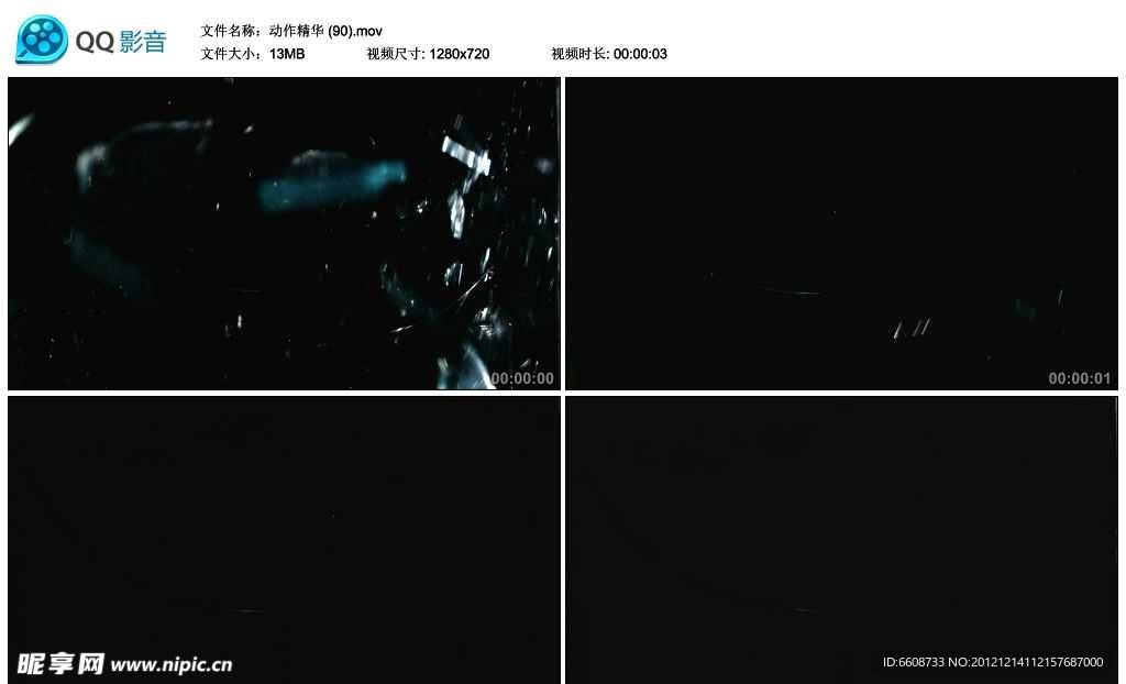 玻璃破碎视频实拍素材