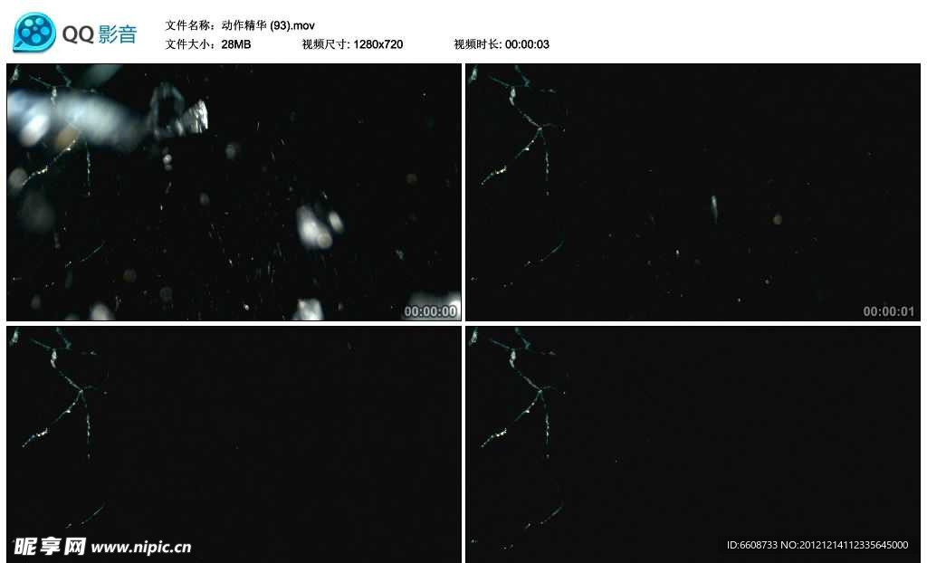 玻璃破碎视频实拍素材