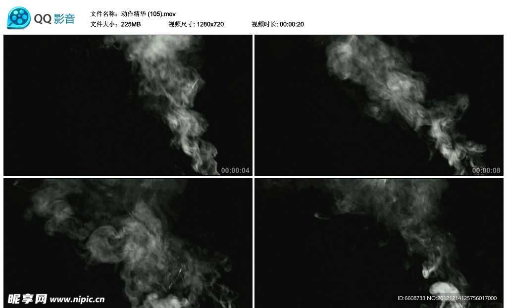 烟雾浓雾视频实拍素材