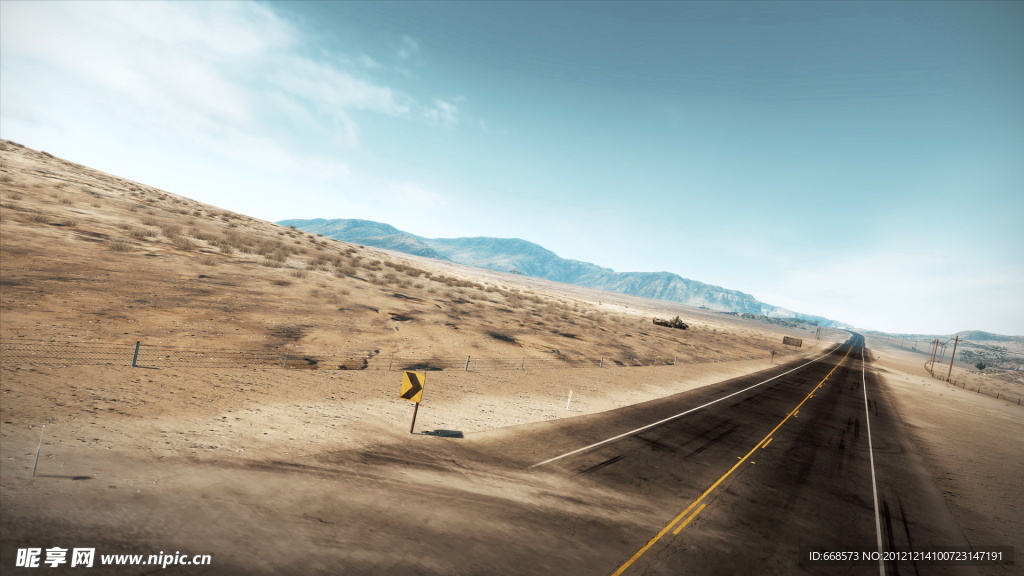 公路