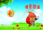 动漫封面