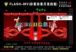 你看你看月亮的脸
