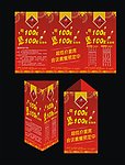 酒店台卡 餐厅台卡 酒席台卡