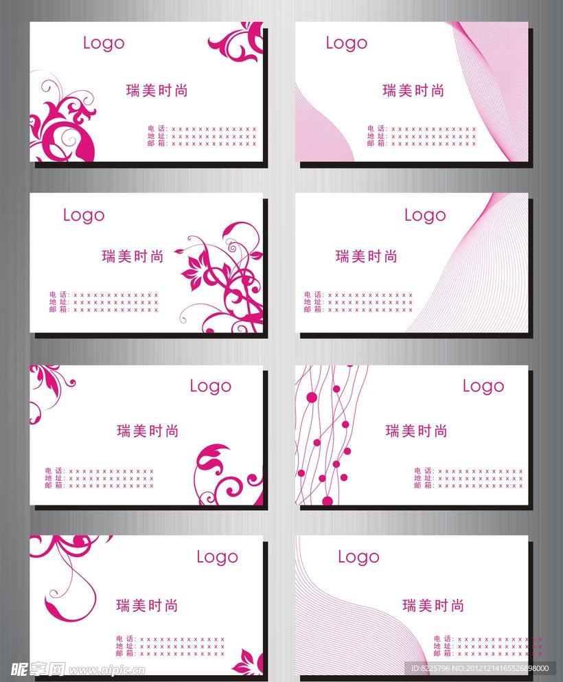 名片