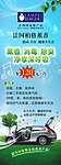 法国神秘薰香