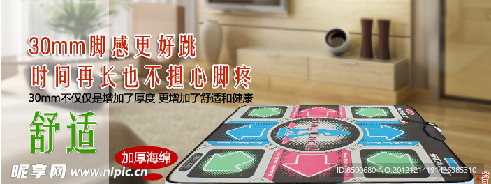 促销广告