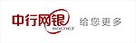 中行网银标识
