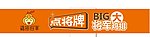 将军鸡排