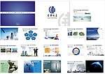 企业画册