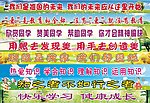 校园文化宣传标语