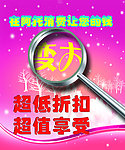 美发海报