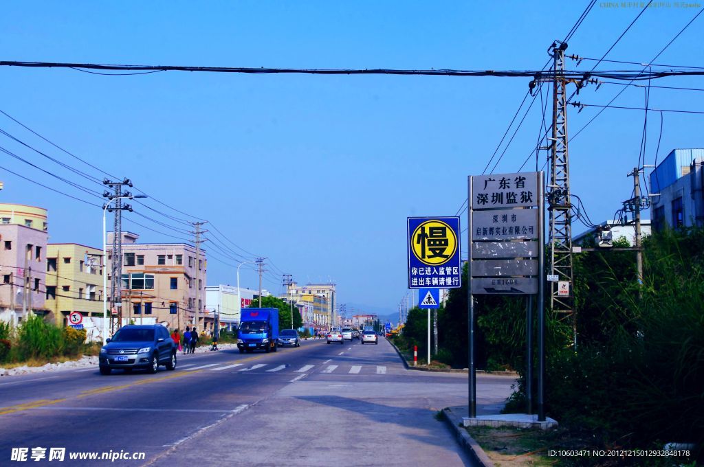 交通建设 沿路风景