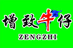 增致牛仔LOGO