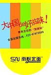 海报模版