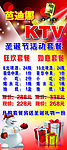 圣诞X展架