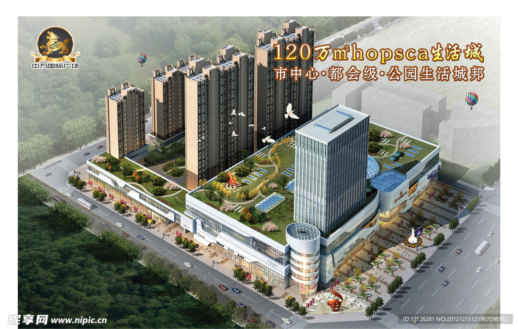 城市中心