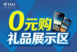 台卡