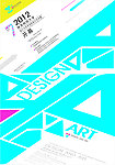 陕西科技大学设计艺术展