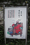 华山