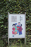 华山