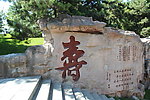 西安大唐芙蓉园