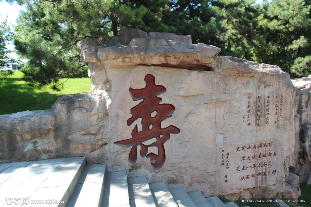 西安大唐芙蓉园