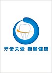 牙科